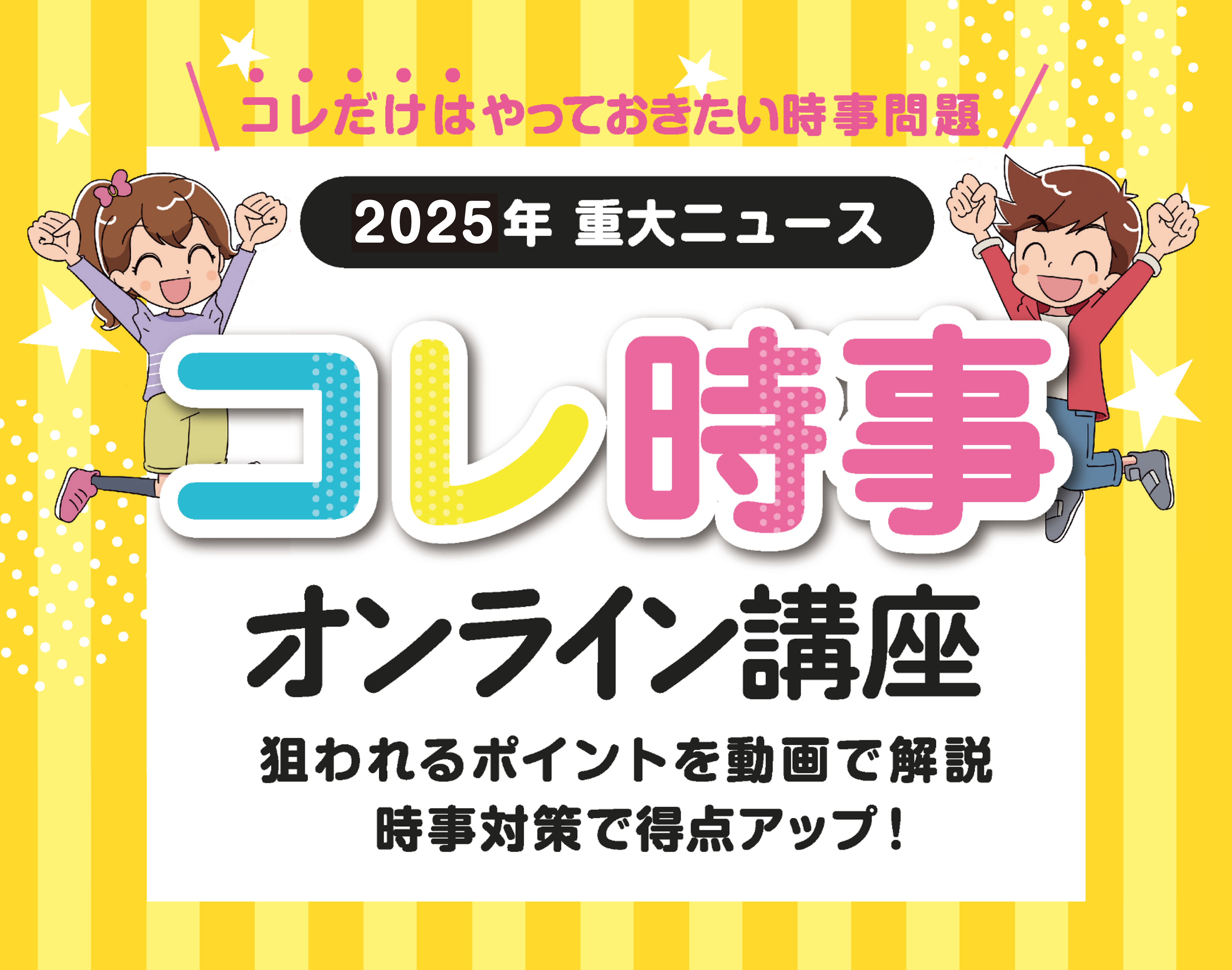 リソー教育オンラインストア