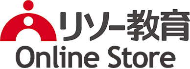 リソー教育オンラインストア